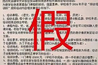 ?压哨绝杀！？队史第4冠！酋长逆转49人成功卫冕！